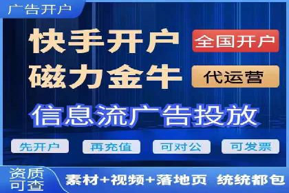 信息流广告优化策略：以百度案例为鉴